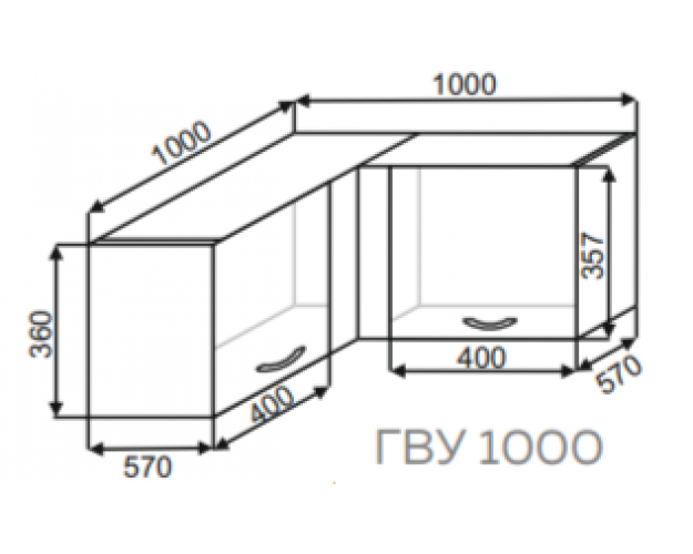 Шкаф ГВУ 1000