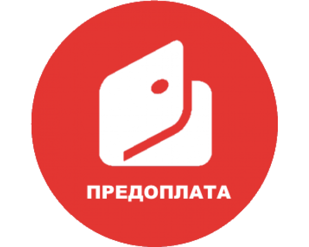 Оплата товара