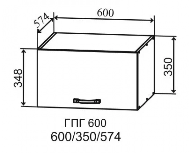 Гарда ГПГ 600 шкаф верхний горизонтальный глубокий (Белый/корпус Серый)