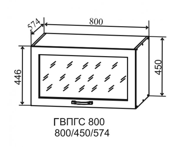 Гарда ГВПГС 800 шкаф верхний горизонтальный глубокий со стеклом высокий (Индиго/корпус Серый)