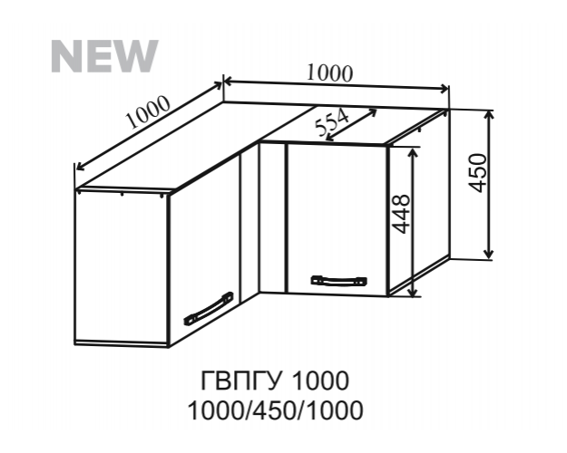 Ройс ГВПГУ 1000 Шкаф верхний горизонтальный глубокий угловой высокий (Черника софт/корпус Серый)
