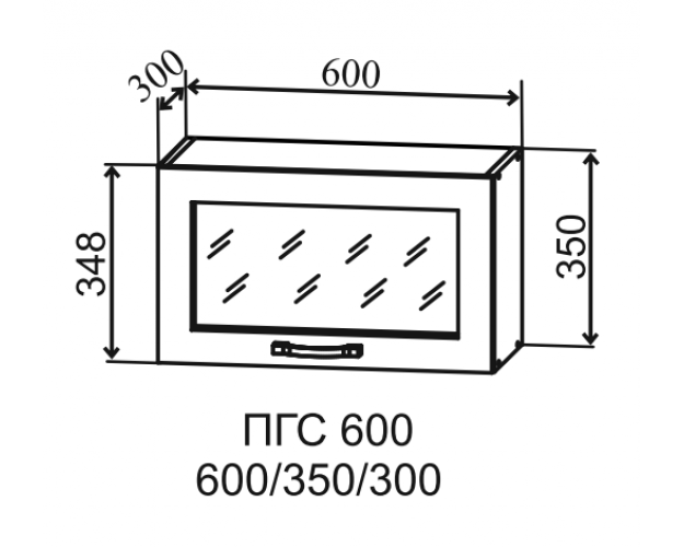 Гарда ПГС 600 шкаф верхний горизонтальный со стеклом (Белый патина/корпус Серый)