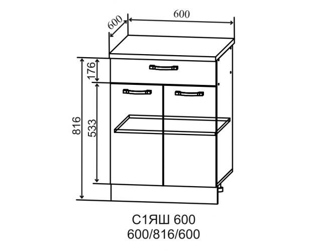 Скала С1ЯШ 600 Шкаф нижний с ящиком (Гранит Оникс/корпус Серый)