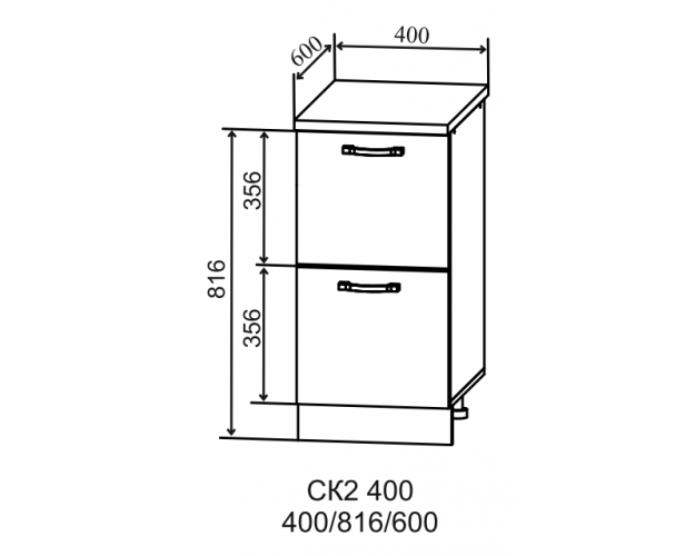 Гарда СК2 400 шкаф нижний с 2-мя ящиками (Белый патина/корпус Серый)